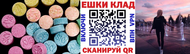 Купить  Стрежевой  Экстази MDMA 