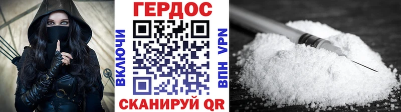Купить где  Стрежевой  Героин герыч 