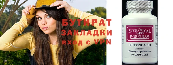 мефедрон VHQ Дмитров