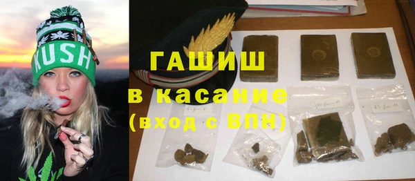 трава Дмитриев