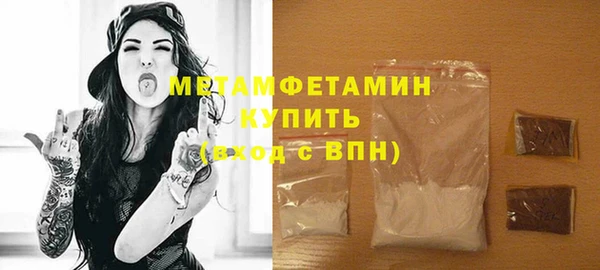 трава Дмитриев