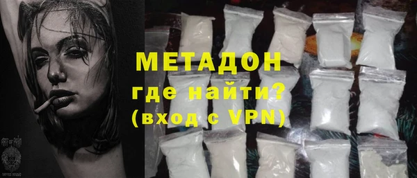 сатива Дмитровск