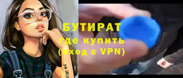 сатива Дмитровск