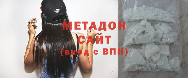 мефедрон VHQ Дмитров