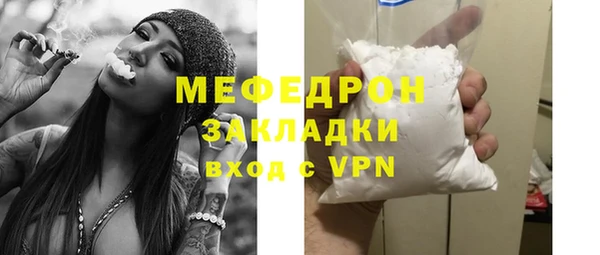 мефедрон VHQ Дмитров