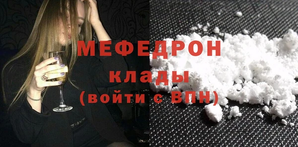 трава Дмитриев