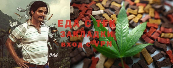 сатива Дмитровск