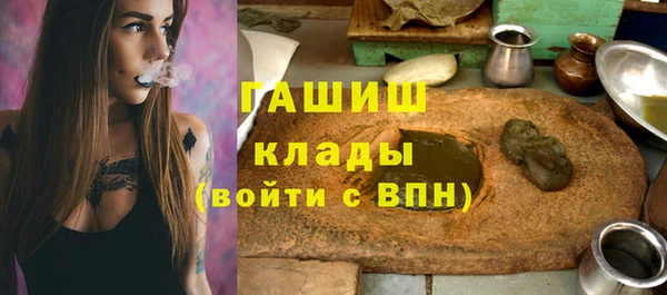 трава Дмитриев