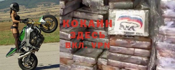 мефедрон VHQ Дмитров
