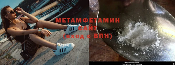 мефедрон VHQ Дмитров