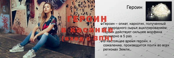 сатива Дмитровск