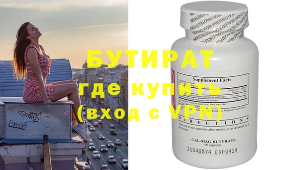 трава Дмитриев