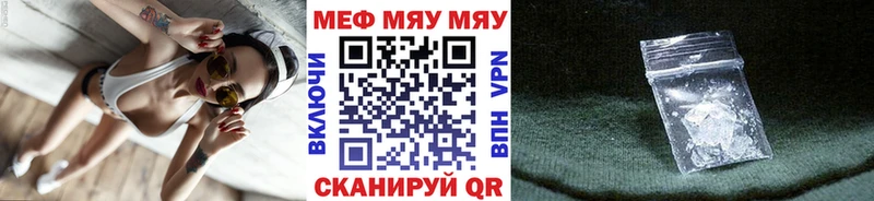 МЕФ кристаллы Стрежевой